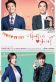Divorce Lawyer in Love Poster