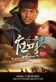 The Fugitive of Joseon Poster