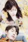 Uncontrollably Fond Poster