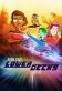 Star Trek: Lower Decks Poster