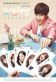 Another Miss Oh Poster