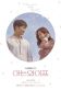 Familiar Wife Poster