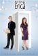 Being Erica Poster